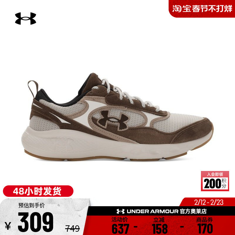 安德玛官方UA Charged 男子透气舒适网面运动跑步休闲鞋6010422