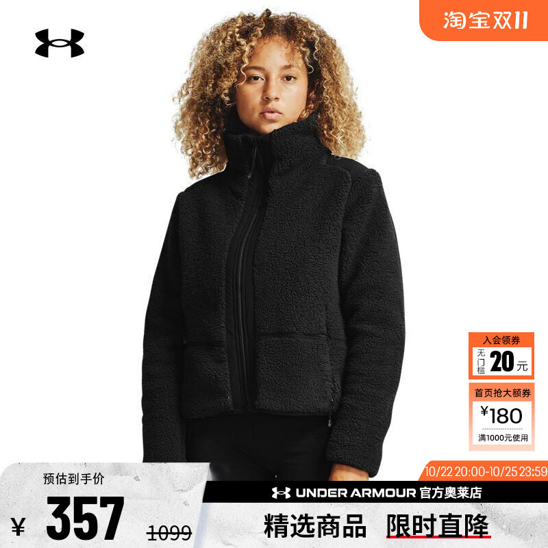 安德玛官方UA LEGACY SHERPA FZ女子运动针织加绒夹克外套1357479