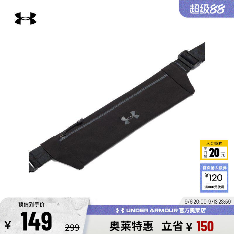 安德玛官方男女跑步腰包1388914图片