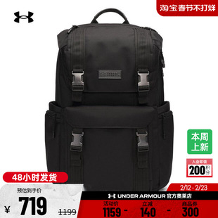 安德玛官方UA Triumph Utility情侣轻质运动休闲双肩背包6000948