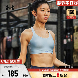 安德玛官方奥莱UA 女款文胸透气跑步健身训练休闲运动内衣-高强度