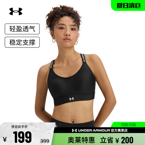 安德玛官方女子运动内衣1384123