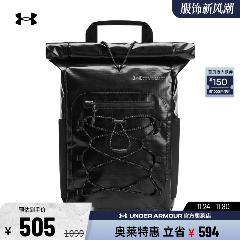 安德玛训练运动小号双肩背包