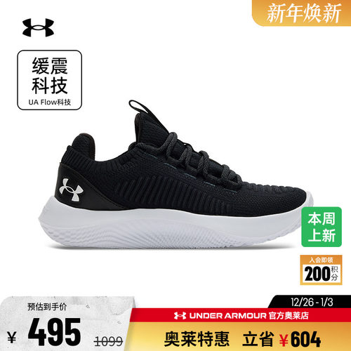 安德玛官方UA Dynamic 2女子柔韧健身稳定支撑运动训练鞋3028077