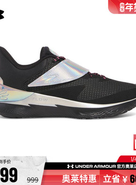 安德玛官方UA CURRY FOX 1 GMR男子缓震实战运动篮球鞋6001920
