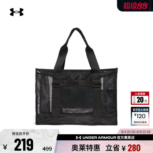 安德玛女子运动休闲托特包
