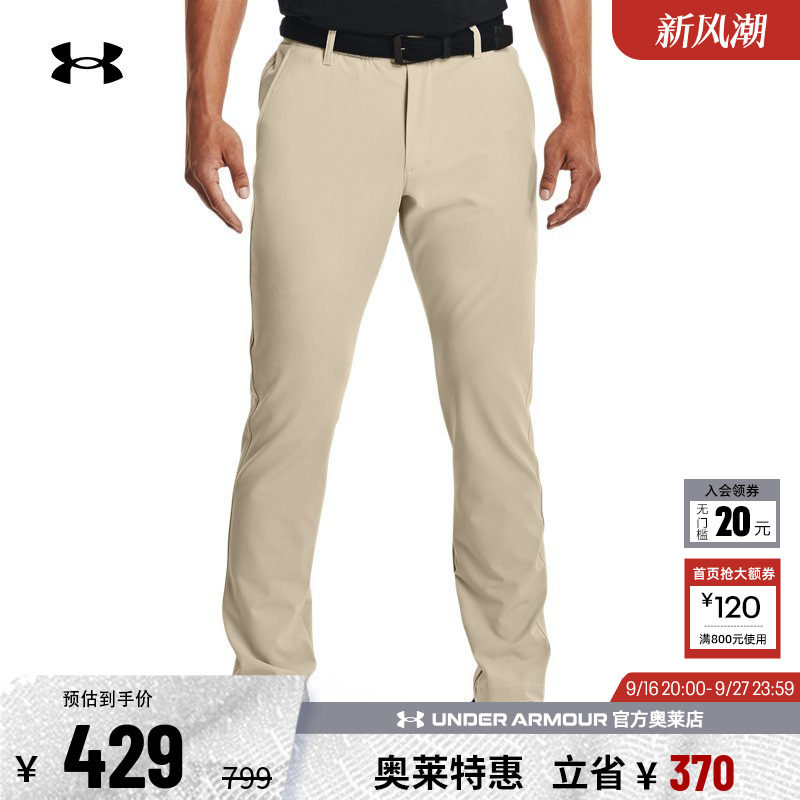 安德玛男子高尔夫长裤1364410