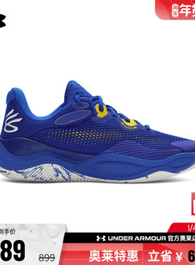 安德玛官方UA库里Curry 男子实战耐磨抓地网面运动篮球鞋3027262