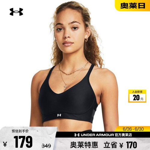 安德玛女子低强度运动内衣