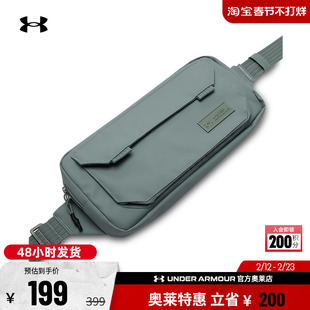 安德玛官方UA Triumph 男女情侣运动休闲跑步便携斜挎包1384665