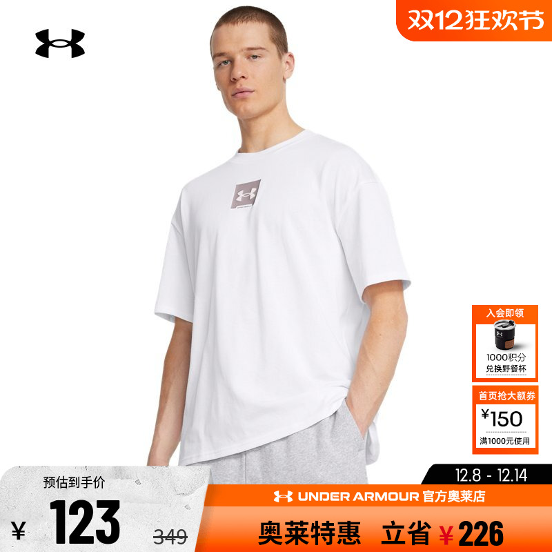 安德玛男子运动短袖T恤