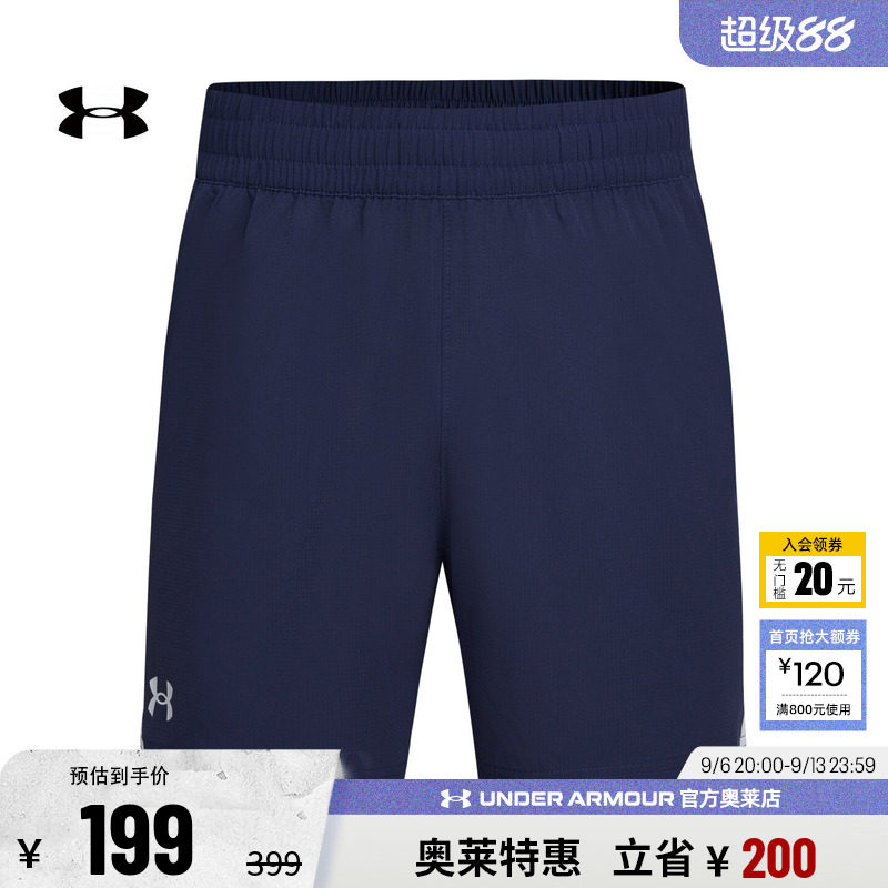 安德玛官方UA 男子裤子跑步健身训练休闲运动修身短裤