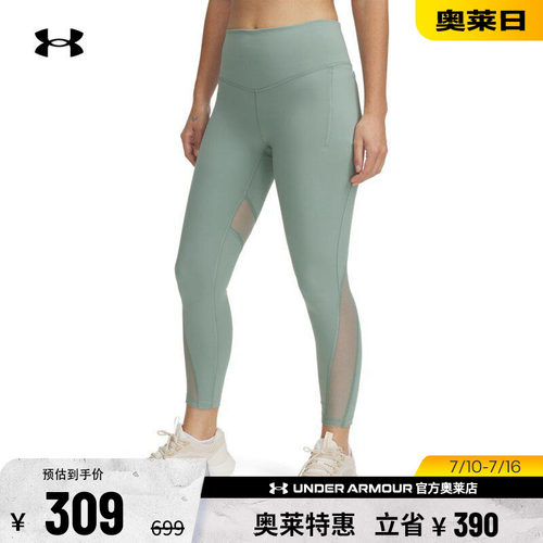 安德玛女子训练紧身裤1389871