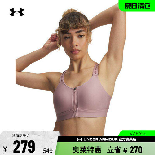 安德玛官方女子运动内衣1384118