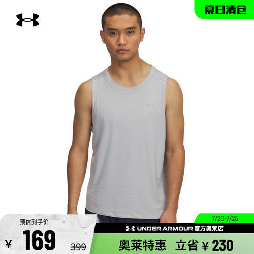 安德玛官方男子跑步背心1376994