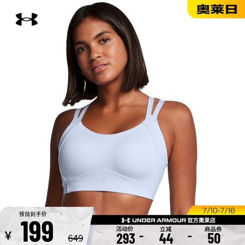 安德玛官方女子运动内衣1386427