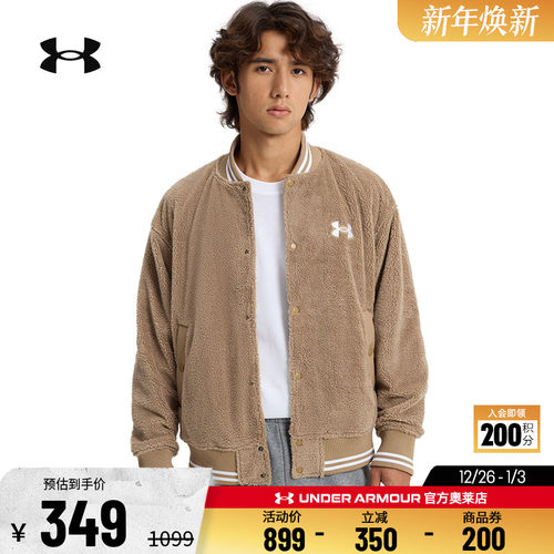 安德玛男子女子仿羊羔毛夹克外套