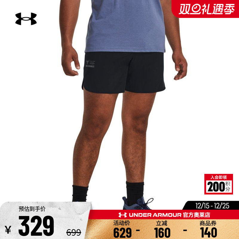 安德玛官方UA Rock强森 男子跑步健身训练休闲运动梭织修身短裤