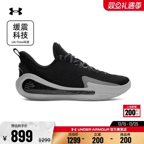 安德玛官方UA CURRY 12 男子女子室内场地耐磨实战专业篮球运动鞋