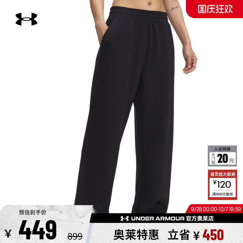 安德玛官方女子训练长裤6004003