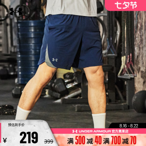 安德玛官方UA 夏季新款男士跑步健身训练休闲运动宽松短裤1362289