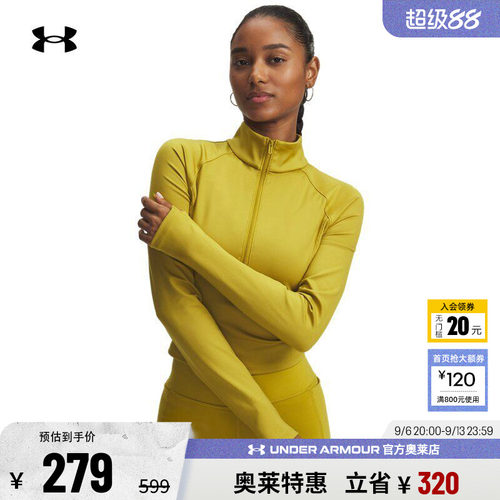 安德玛官方女子训练卫衣6003993