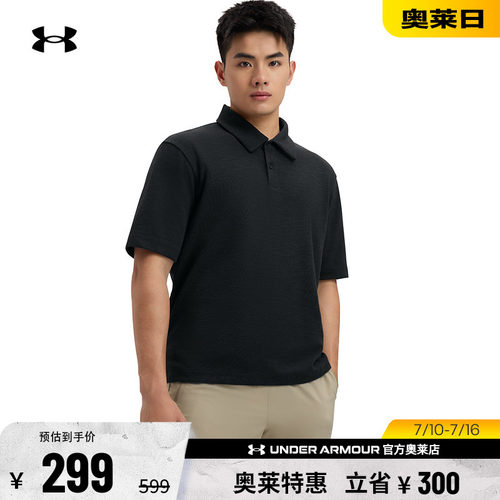 安德玛男子训练POLO衫6005521