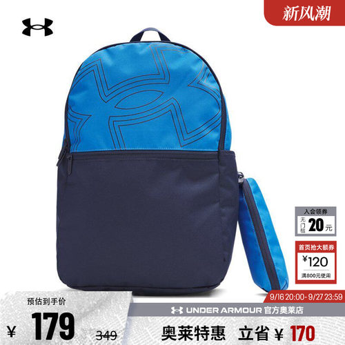 安德玛男女运动休闲双肩背包