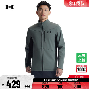 安德玛官方UA秋冬Shield男子户外运动夹克1321438
