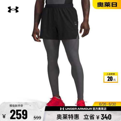 安德玛官方【库里同款】UA Halo Train男轻质训练健身短裤6005915