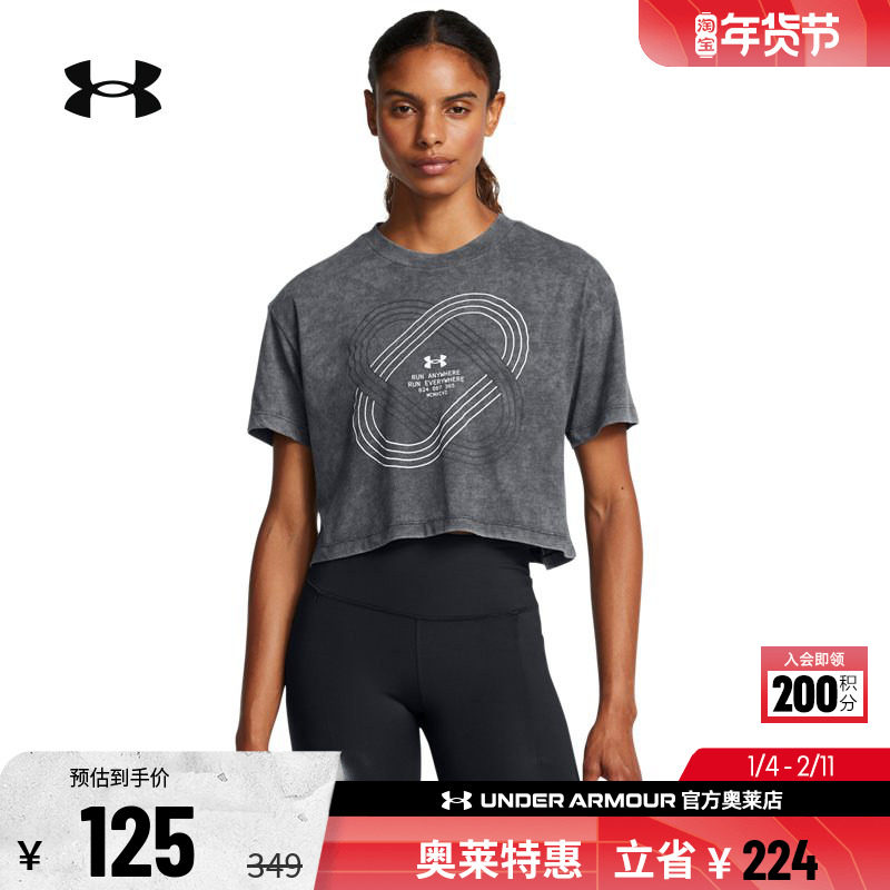 安德玛官方UA Run Anywhere 女子跑步运动透气短袖T恤1386343,运动服/休闲服装,运动T恤,淘宝优惠券,粉丝福利购,淘宝优惠卷