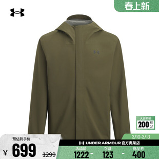安德玛官方UA Stormproof Cloudstrike男子户外运动夹克1376066
