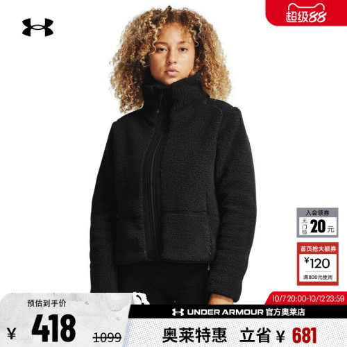 安德玛官方UA LEGACY SHERPA FZ女子运动针织加绒夹克外套1357479
