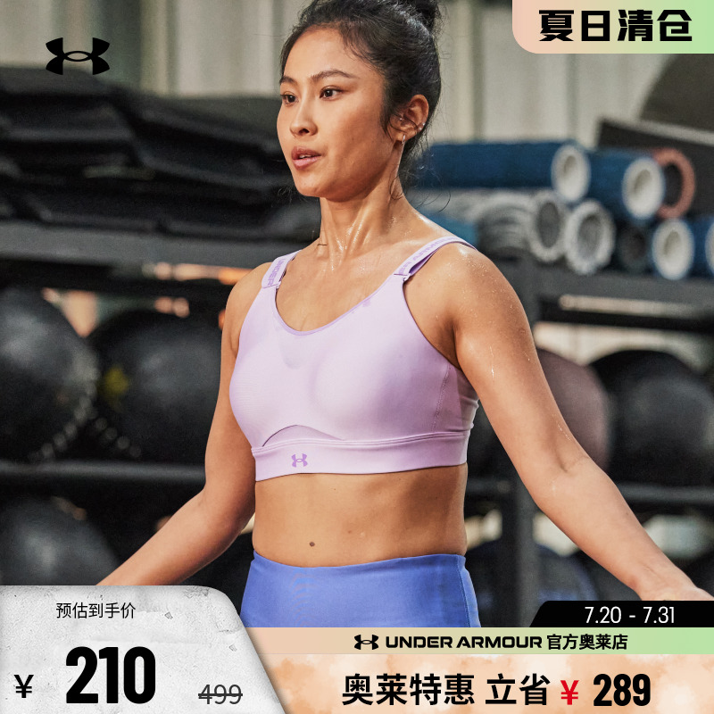 安德玛女子训练运动内衣