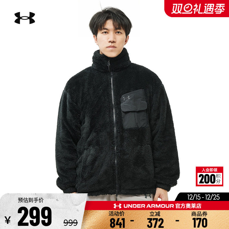 安德玛男子仿羊羔毛轻质保暖外套