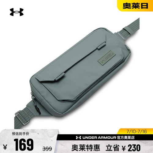安德玛男女运动休闲挎包1384665