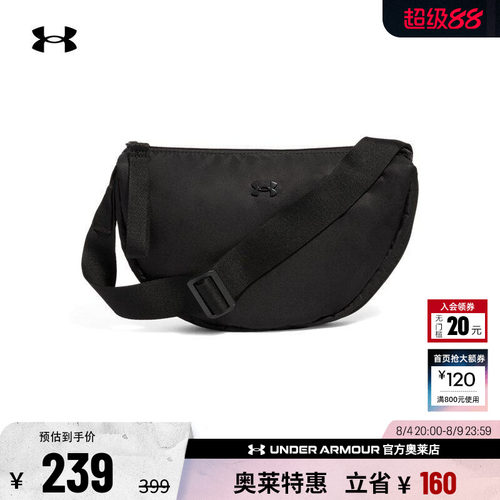 安德玛女子运动休闲单肩包