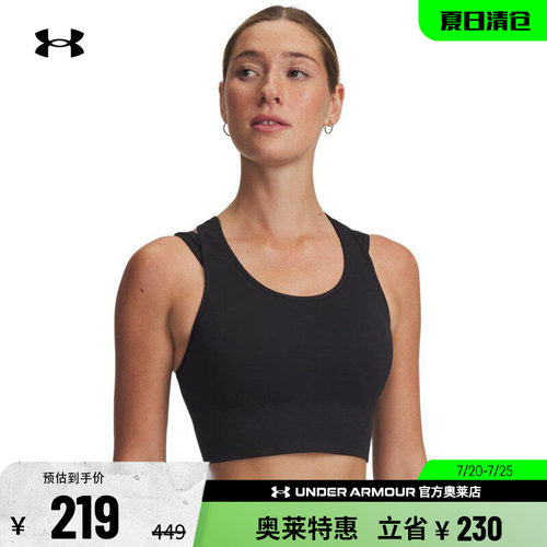 安德玛中强度运动内衣