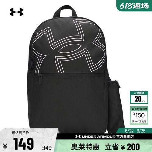 安德玛官方UA Essential 男女运动休闲印花轻便双肩背包6000991