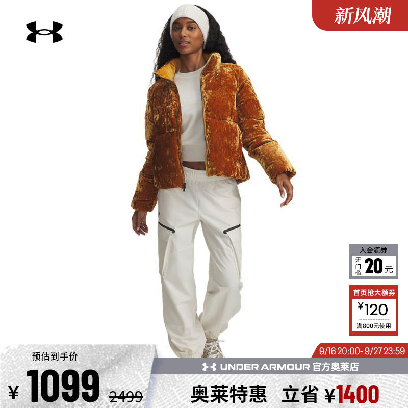 安德玛女子鸭绒羽绒服6008820
