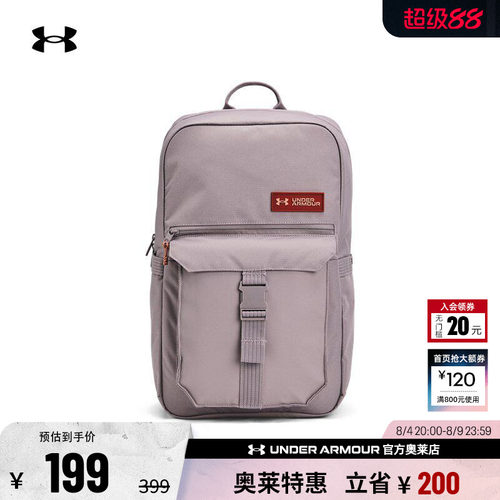 安德玛男女运动休闲双肩背包