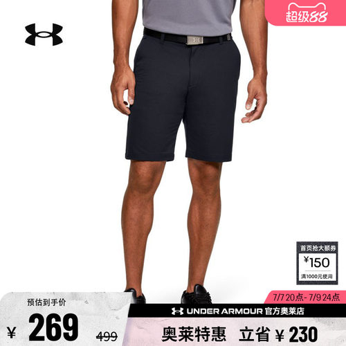 安德玛男士高尔夫运动短裤