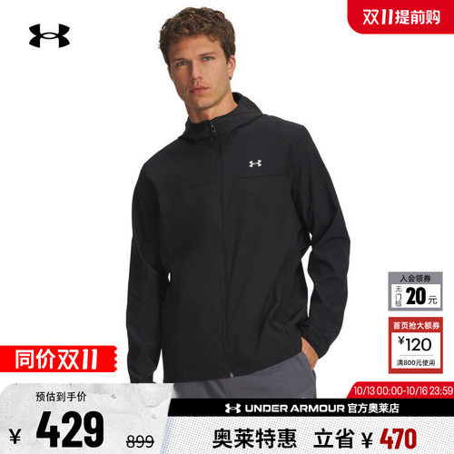 安德玛官方男子跑步外套6005897