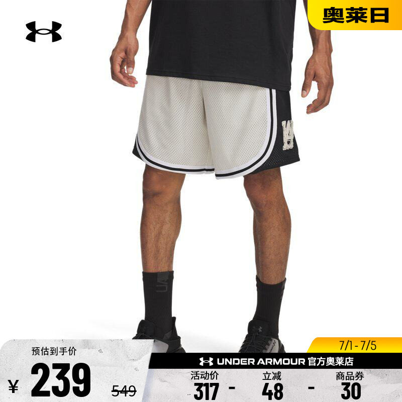安德玛官方UA Courtside男子网眼篮球运动短裤6004087