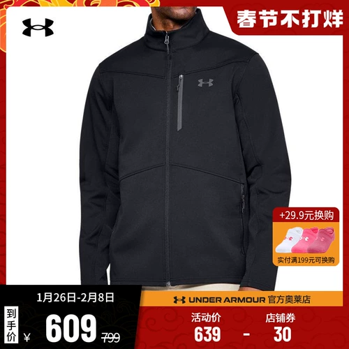 И официальный UA Coldgear® мужская беговая фитнес -тренировка для повседневной куртки 1321438