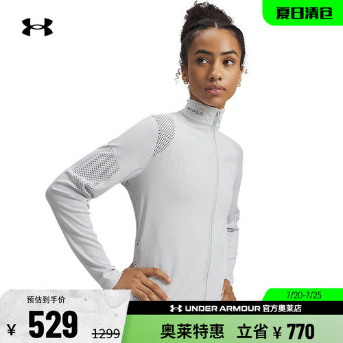 安德玛官方女子训练外套6004021