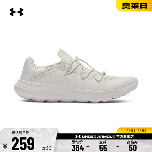 安德玛男女运动休闲鞋6007578