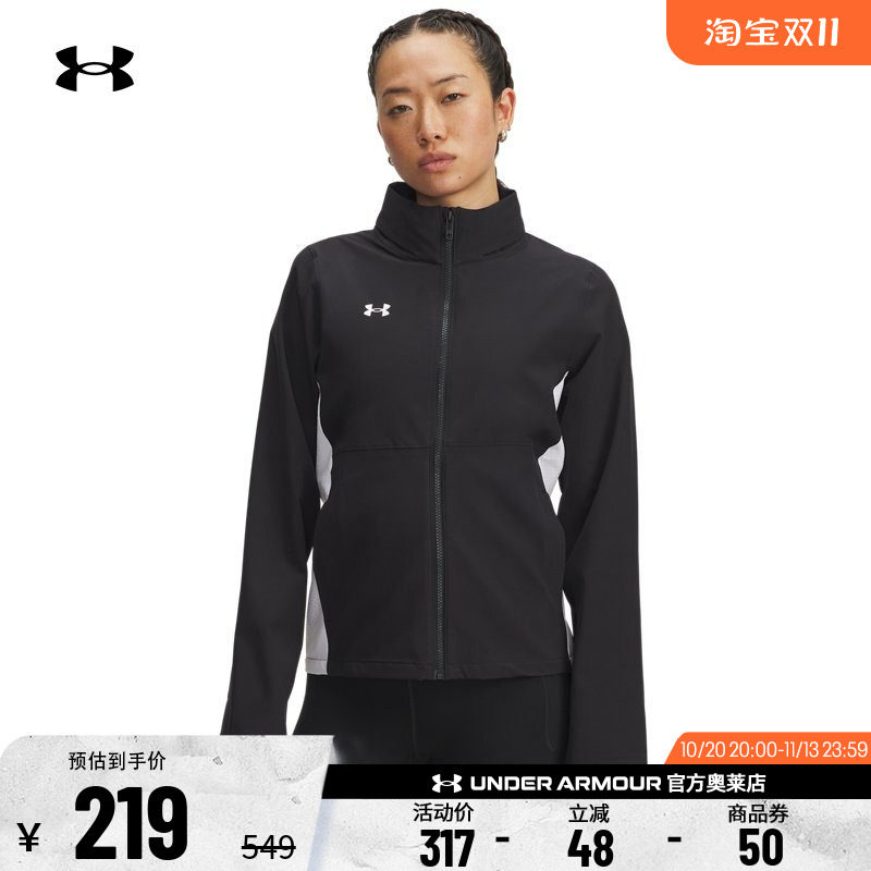 安德玛女子运动休闲外套1389661