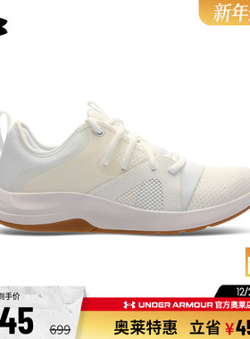 安德玛官方UA Charged女子网面健身稳定支撑运动训练鞋3025058