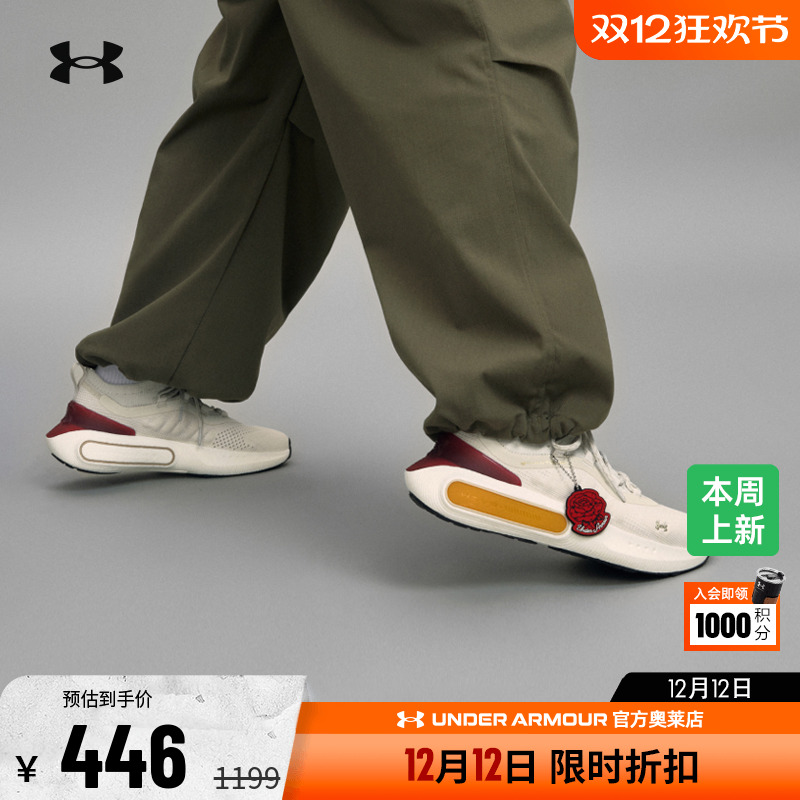 安德玛女子运动休闲鞋